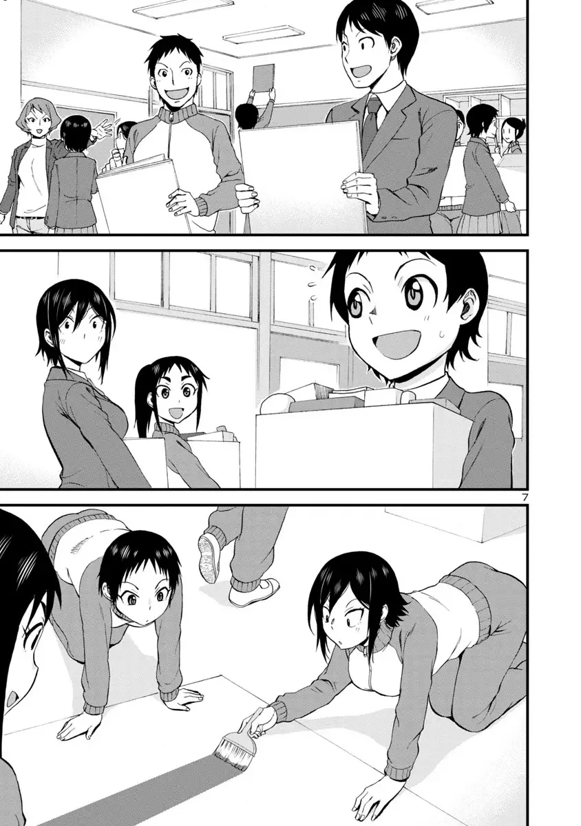 Hitomi-chan Is Shy With Strangers Chapter 32 page 7