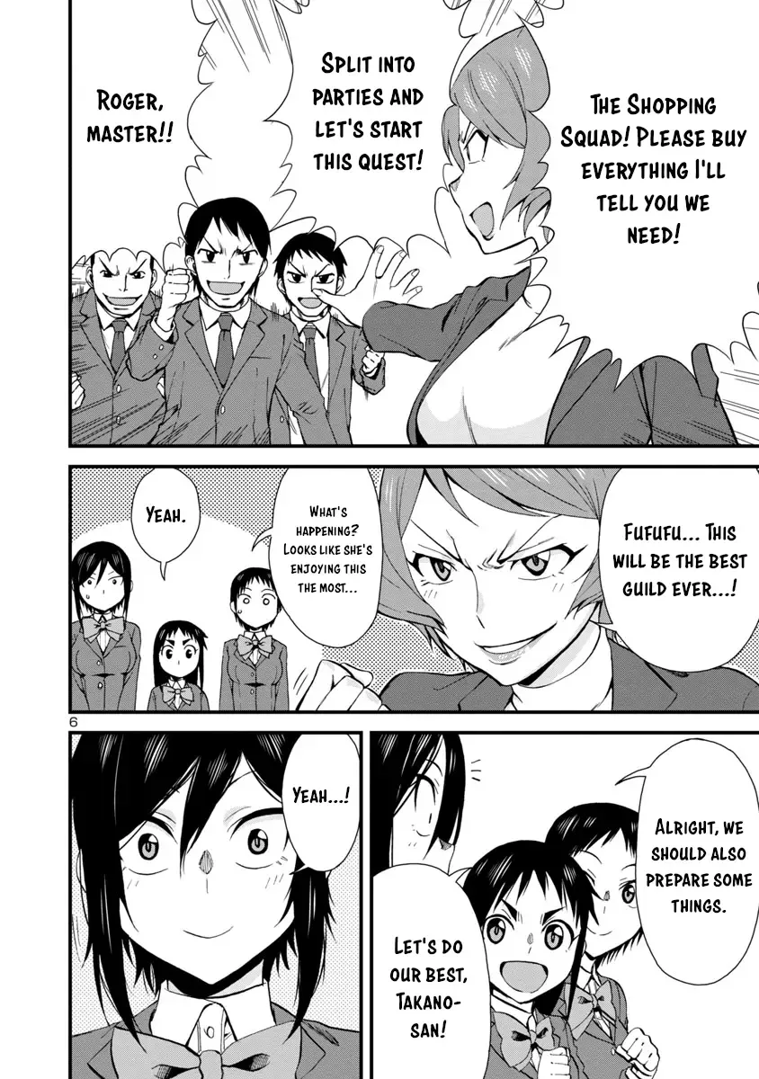 Hitomi-chan Is Shy With Strangers Chapter 32 page 6