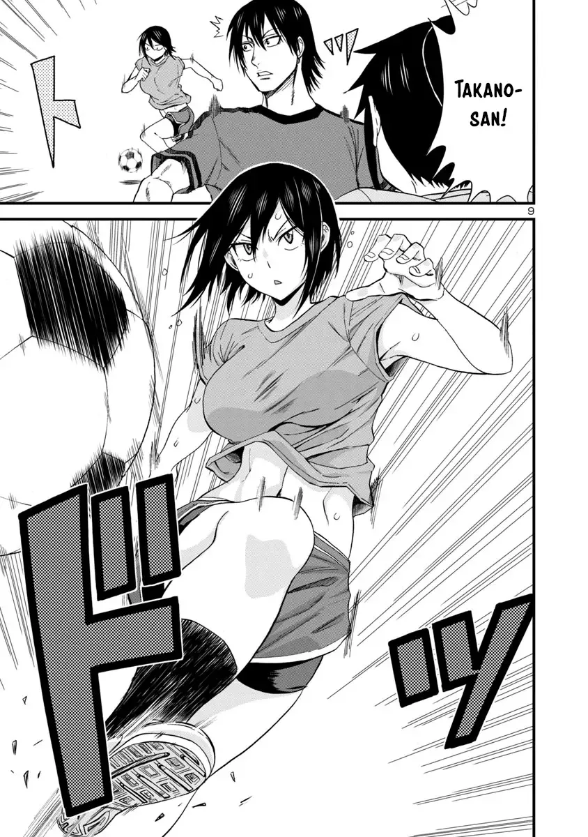 Hitomi-chan Is Shy With Strangers Chapter 29 page 9