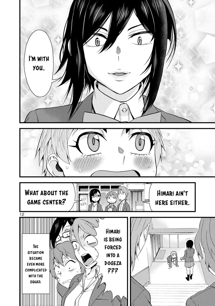 Hitomi-chan Is Shy With Strangers Chapter 31 page 12
