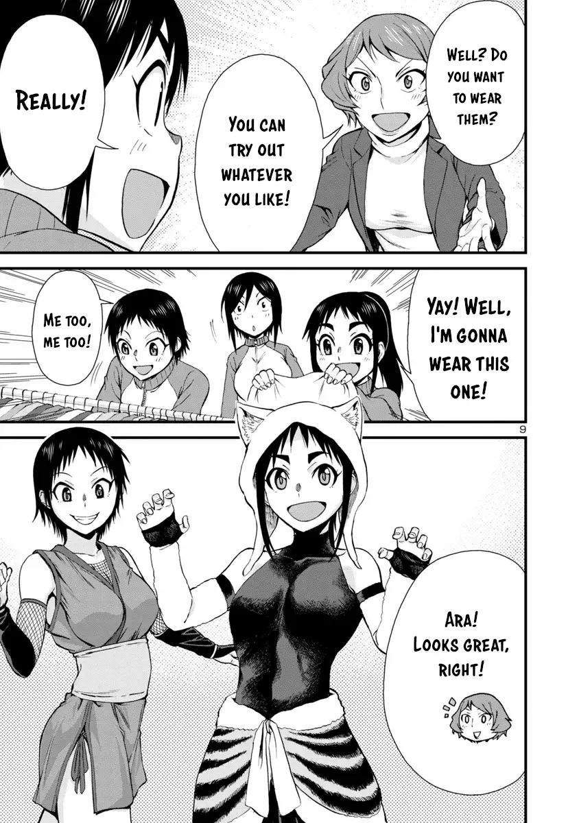 Hitomi-chan Is Shy With Strangers Chapter 32 page 9
