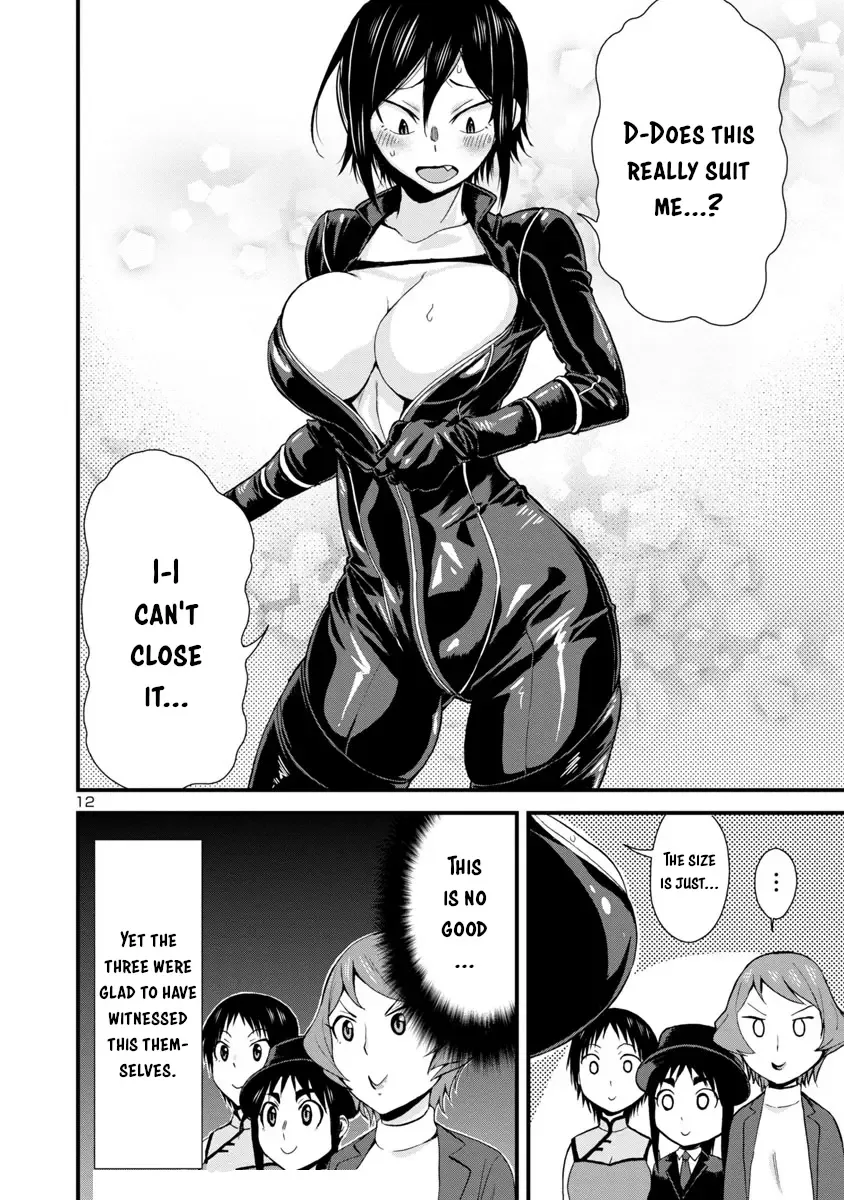 Hitomi-chan Is Shy With Strangers Chapter 32 page 12