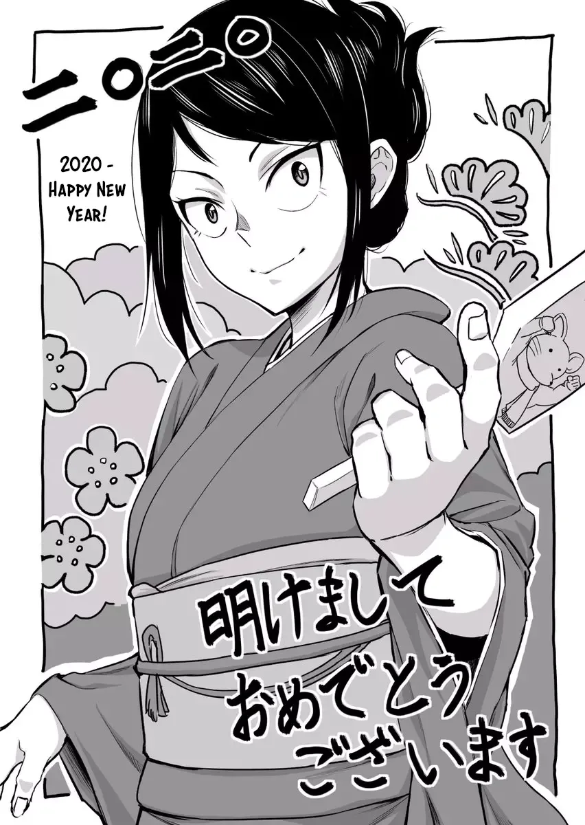 Hitomi-chan Is Shy With Strangers Chapter 31 page 16