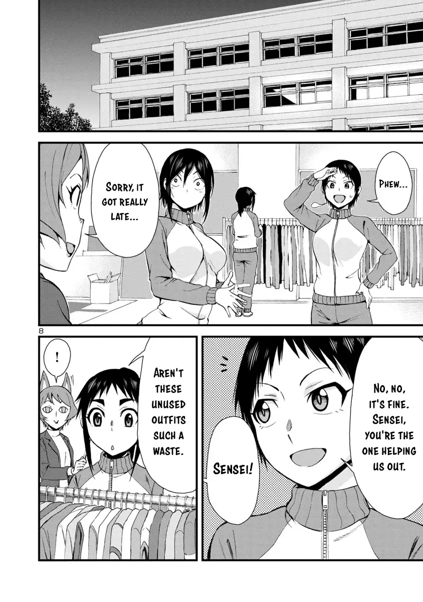Hitomi-chan Is Shy With Strangers Chapter 32 page 8