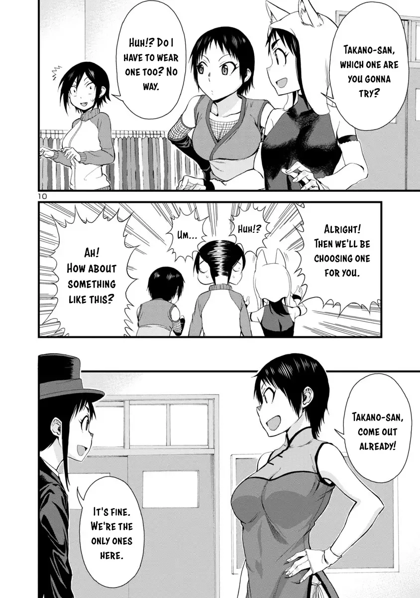 Hitomi-chan Is Shy With Strangers Chapter 32 page 10