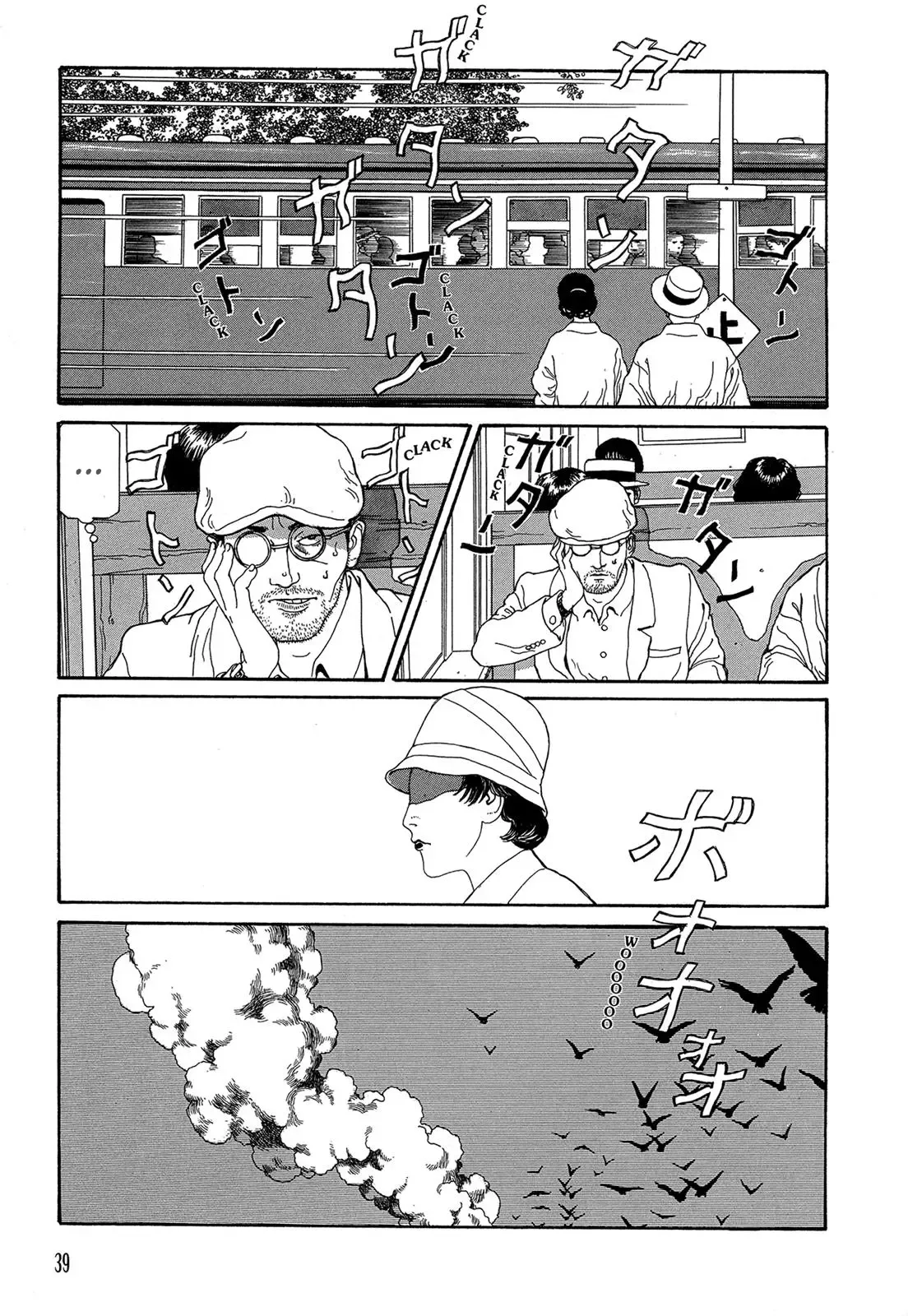 The Strange Tale of Panorama Island Chapter 1 page 6