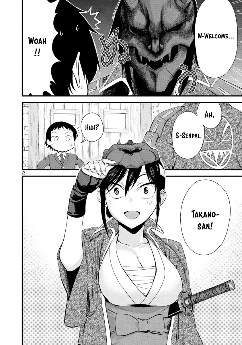 Hitomi-chan Is Shy With Strangers Chapter 33 page 2