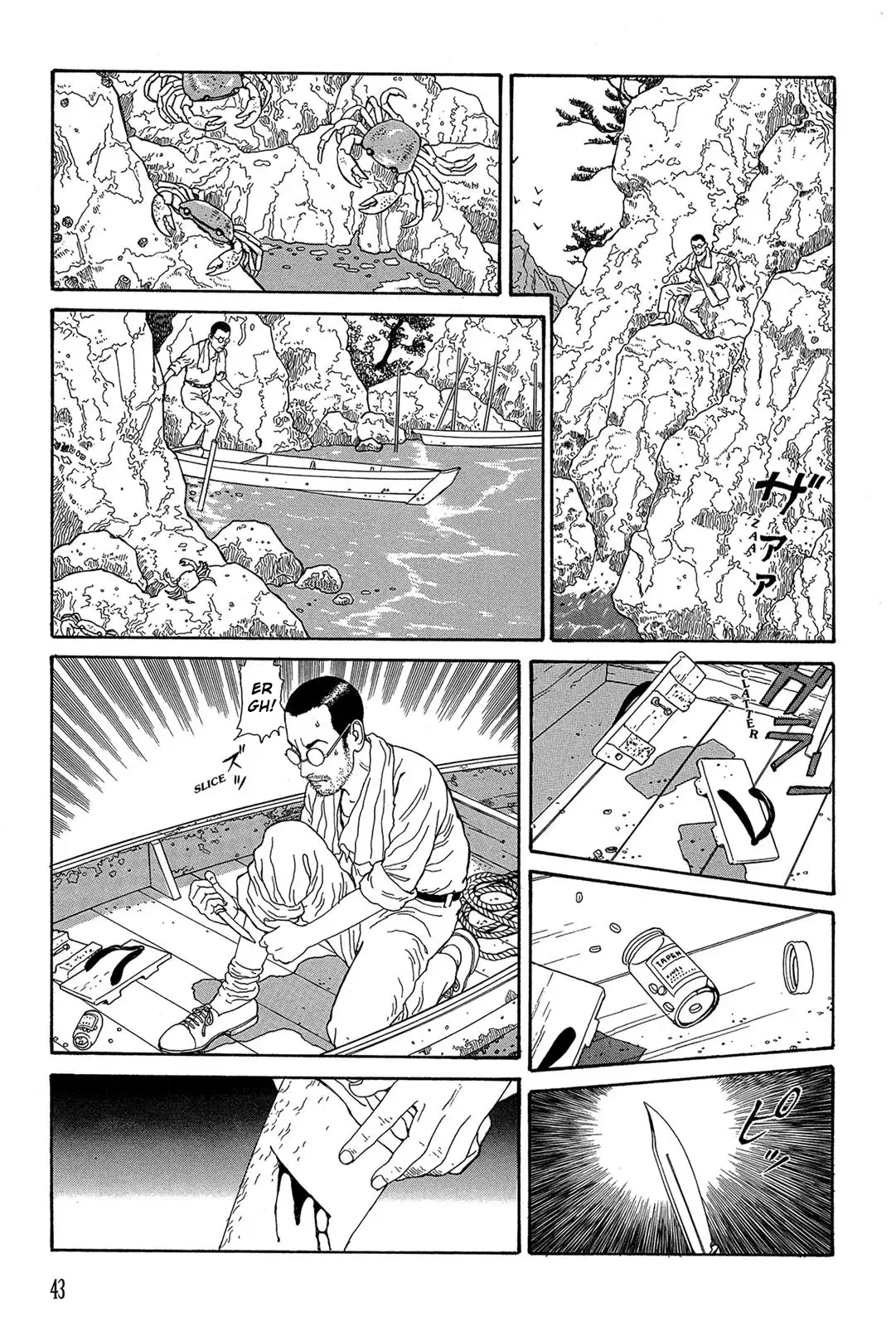 The Strange Tale of Panorama Island Chapter 1 page 10
