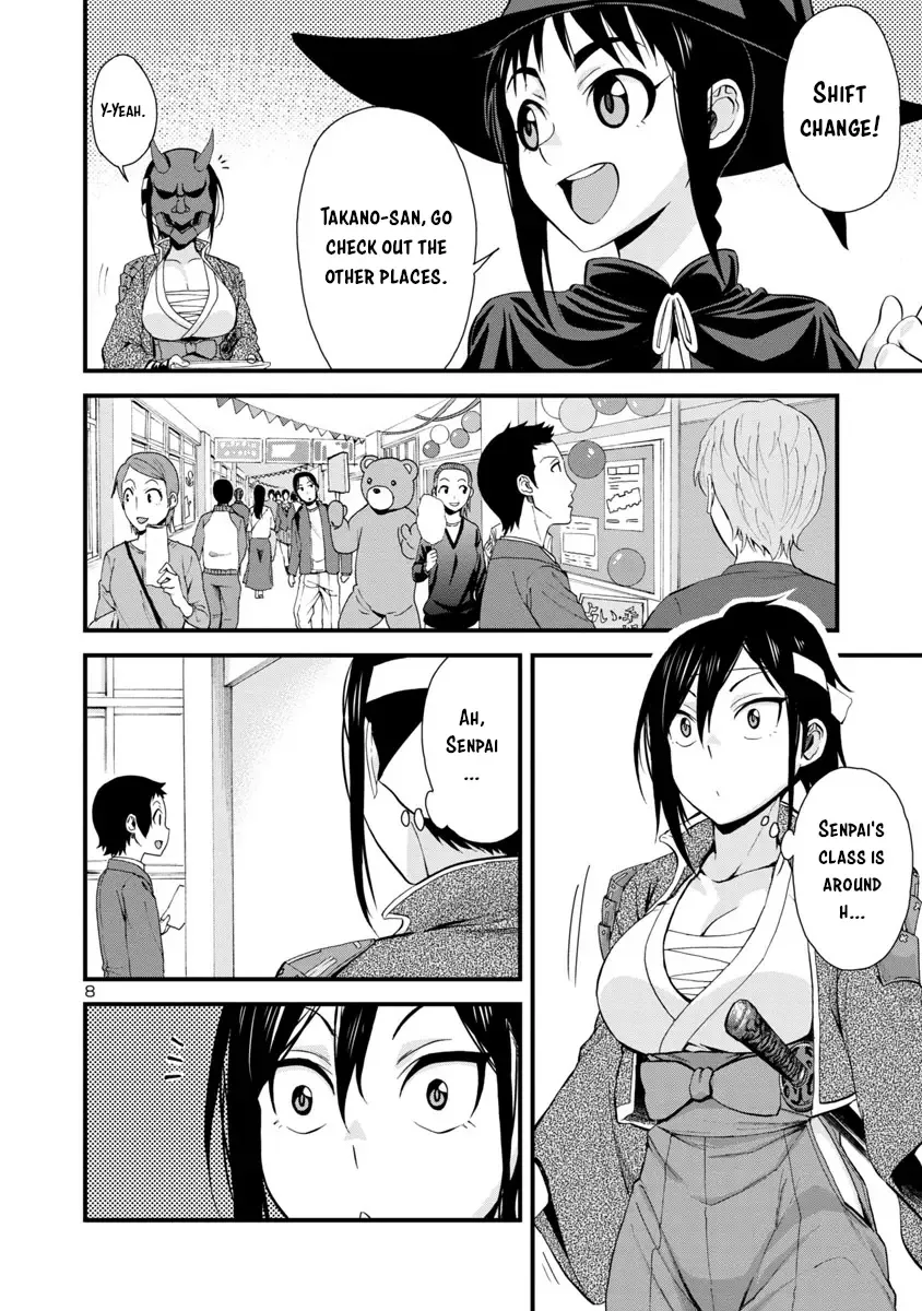 Hitomi-chan Is Shy With Strangers Chapter 33 page 8