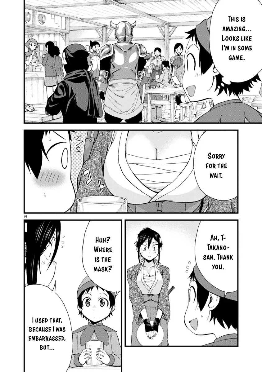 Hitomi-chan Is Shy With Strangers Chapter 33 page 6