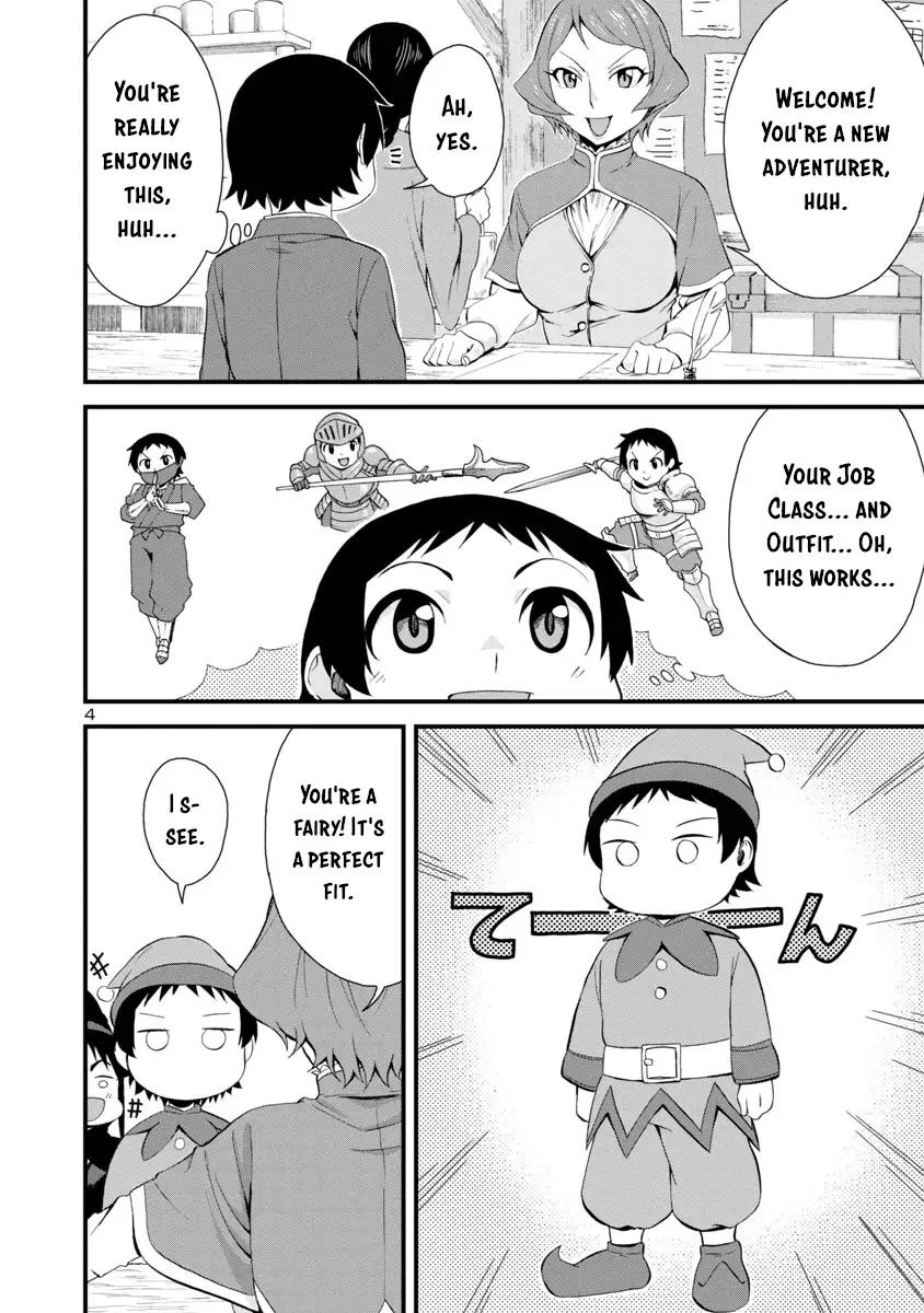 Hitomi-chan Is Shy With Strangers Chapter 33 page 4