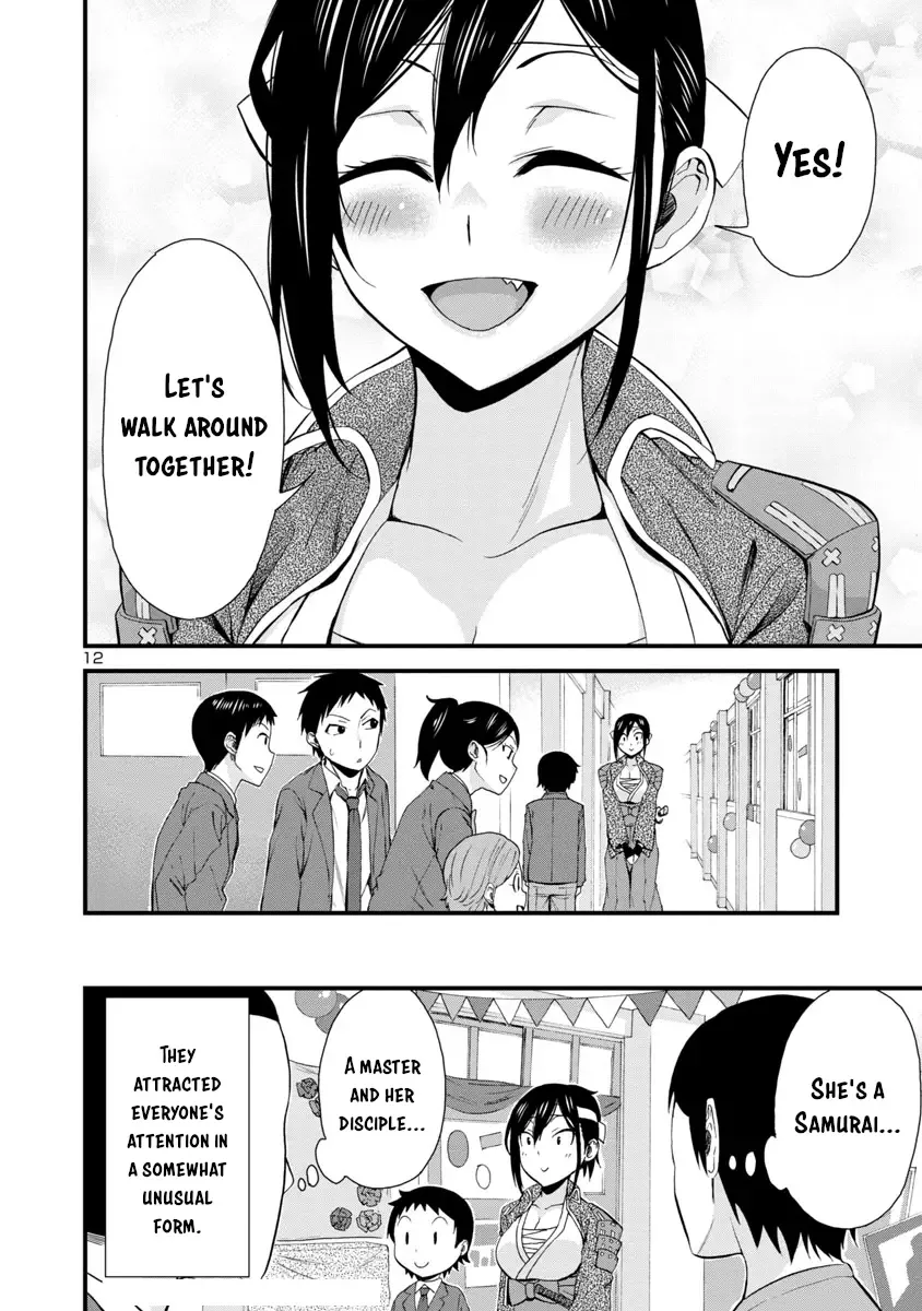 Hitomi-chan Is Shy With Strangers Chapter 33 page 12