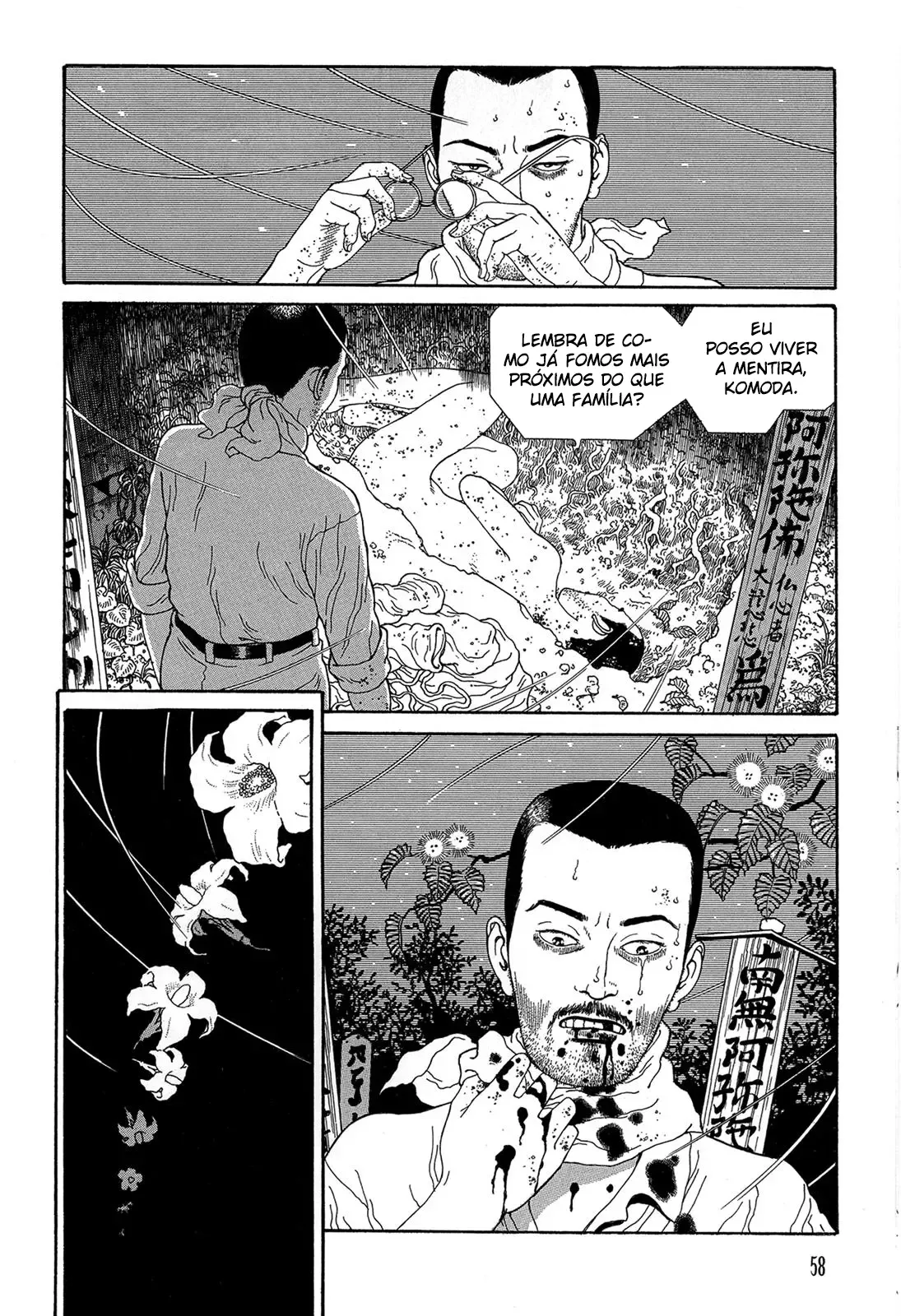 The Strange Tale of Panorama Island Chapter 1 page 24