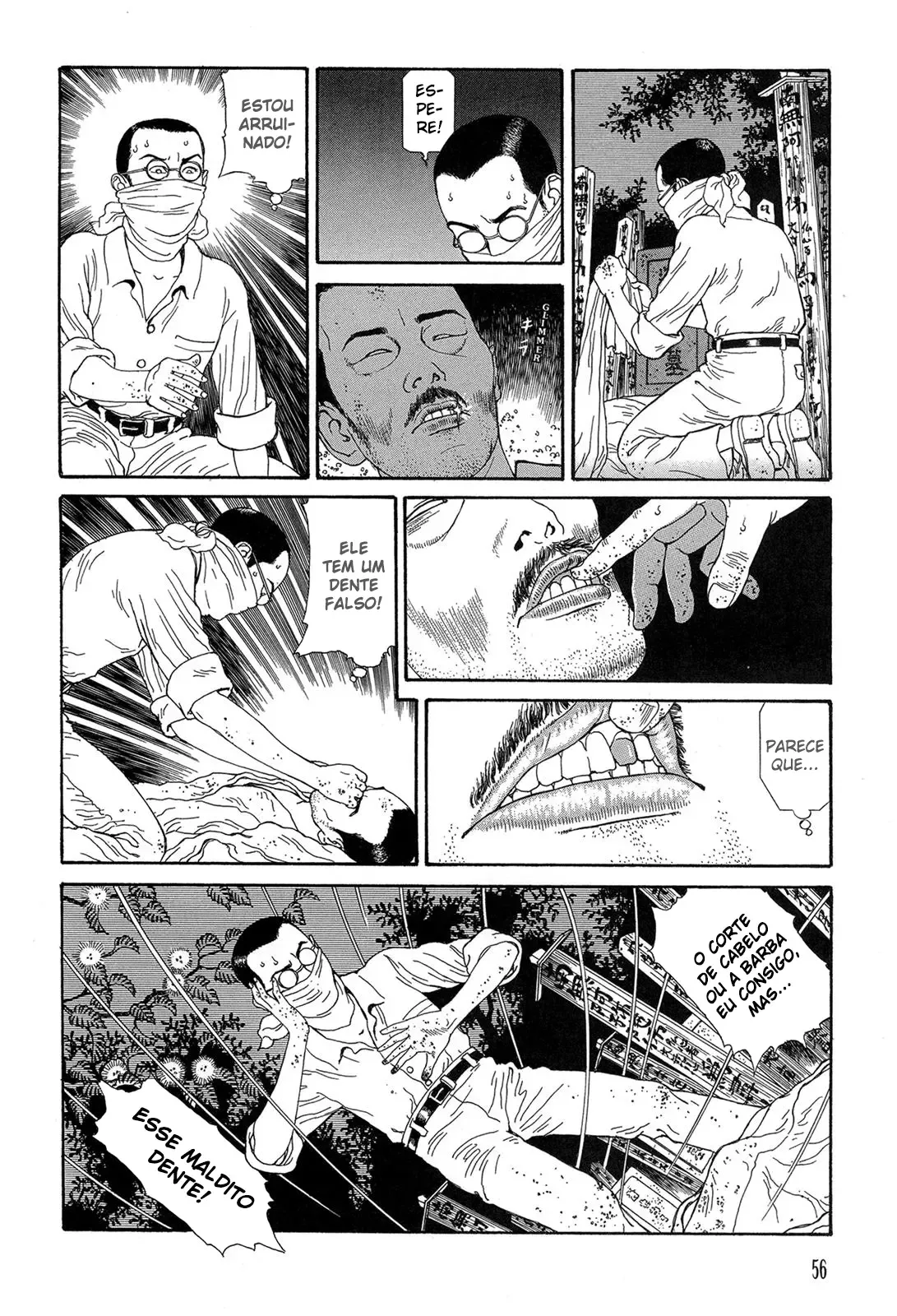 The Strange Tale of Panorama Island Chapter 1 page 22