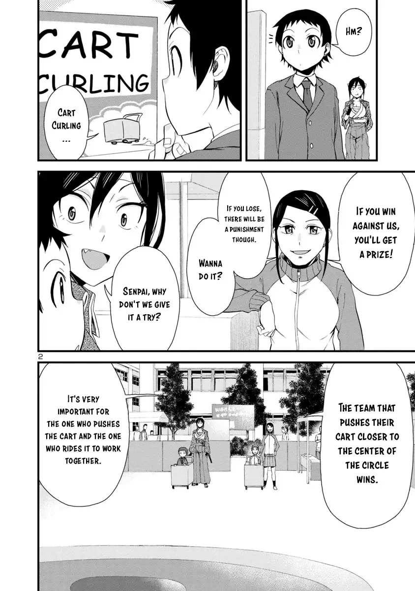 Hitomi-chan Is Shy With Strangers Chapter 34 page 2