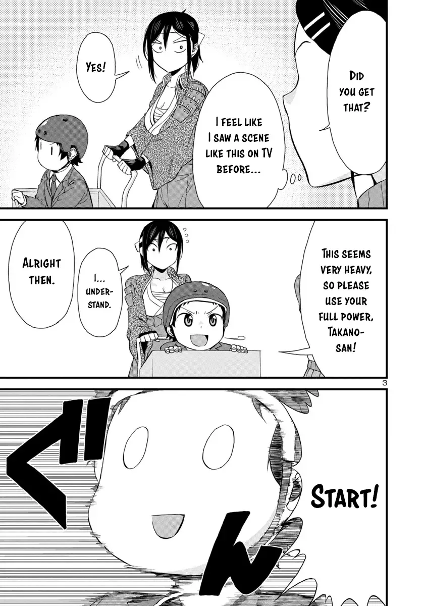 Hitomi-chan Is Shy With Strangers Chapter 34 page 3