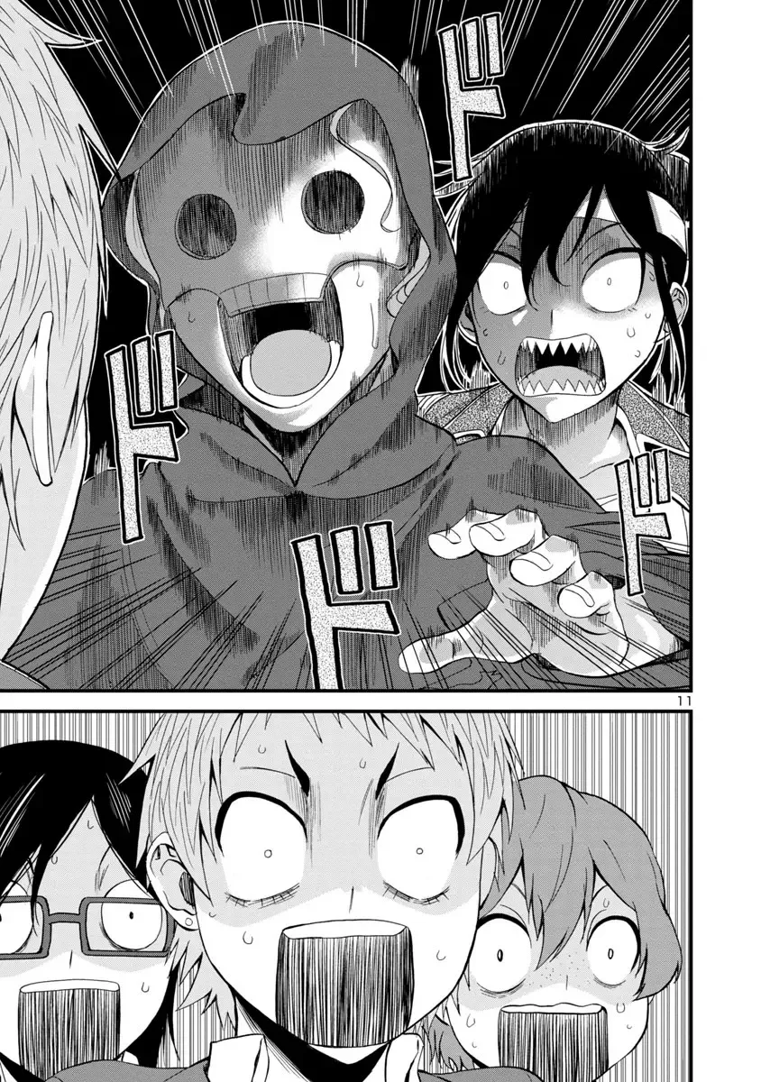 Hitomi-chan Is Shy With Strangers Chapter 34 page 11
