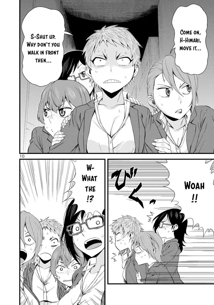 Hitomi-chan Is Shy With Strangers Chapter 34 page 10