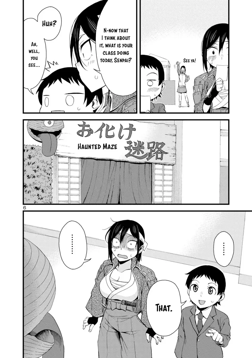 Hitomi-chan Is Shy With Strangers Chapter 34 page 6