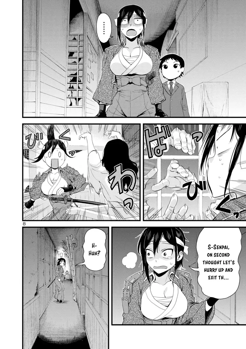 Hitomi-chan Is Shy With Strangers Chapter 34 page 8