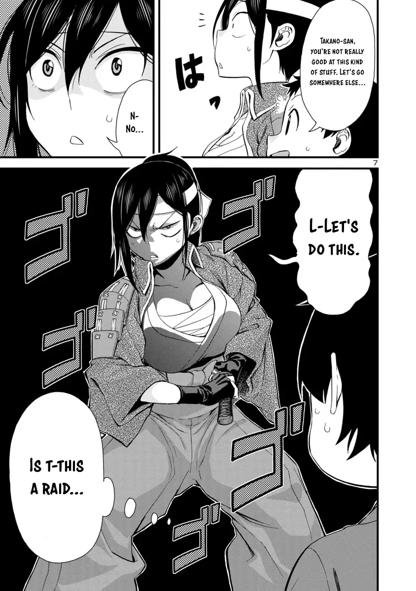 Hitomi-chan Is Shy With Strangers Chapter 34 page 7