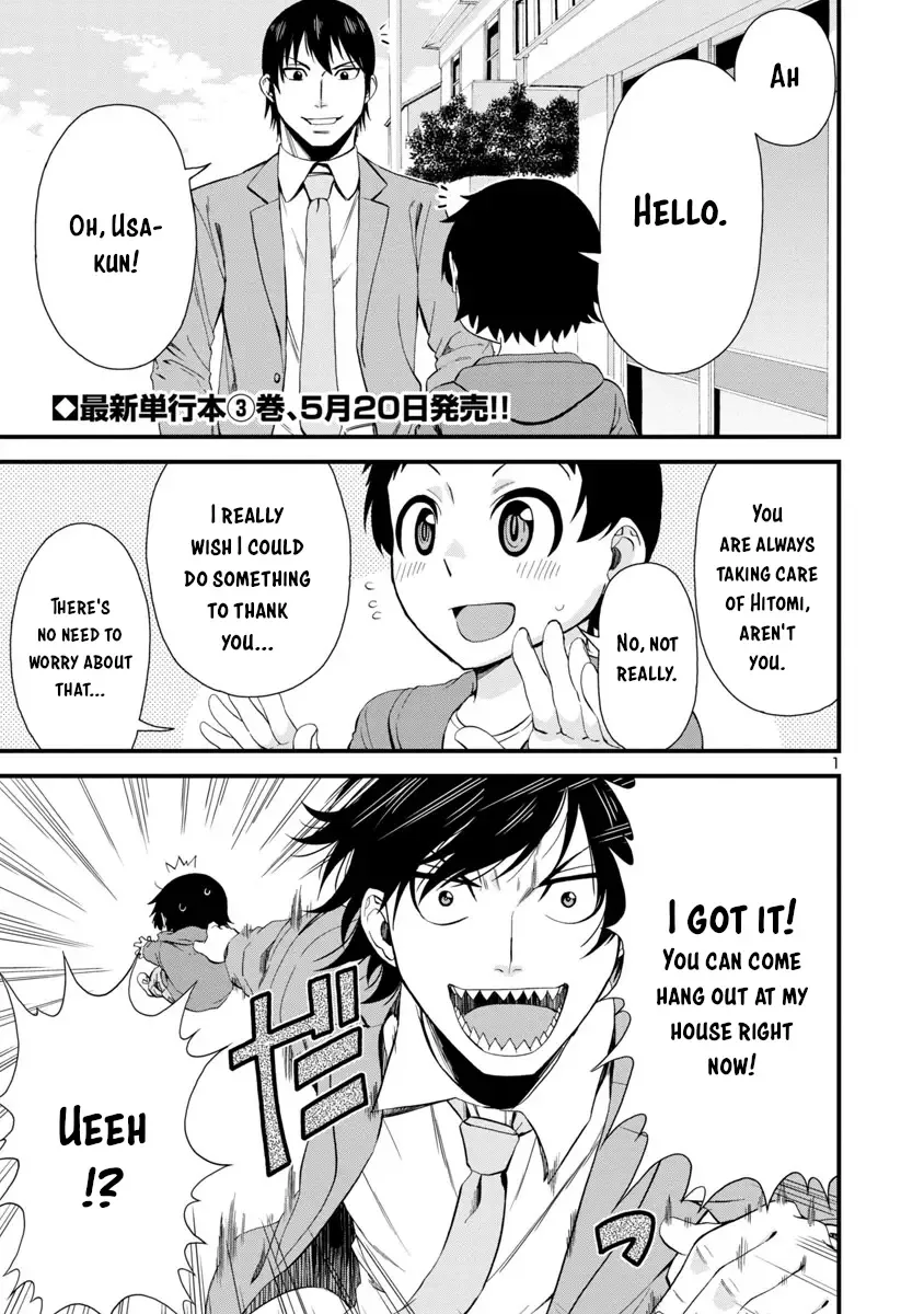 Hitomi-chan Is Shy With Strangers Chapter 36 page 1