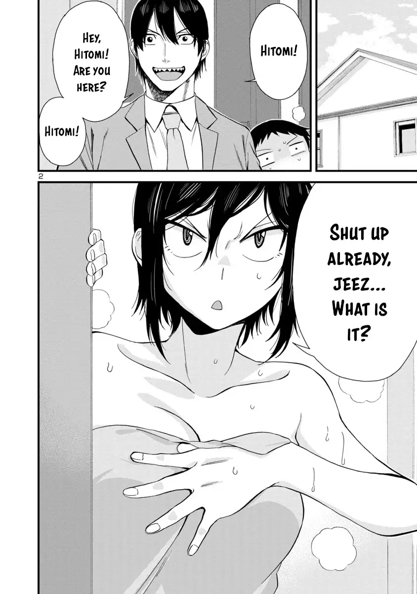 Hitomi-chan Is Shy With Strangers Chapter 36 page 2