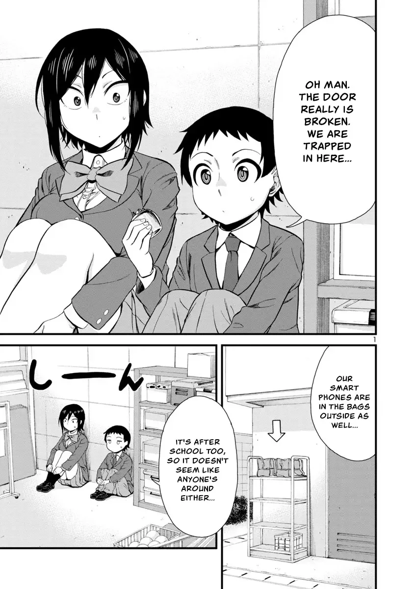 Hitomi-chan Is Shy With Strangers Chapter 39 page 1
