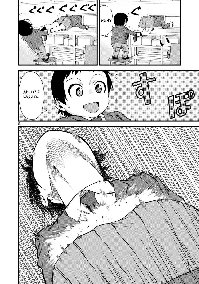 Hitomi-chan Is Shy With Strangers Chapter 39 page 8