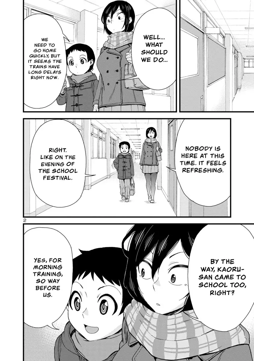 Hitomi-chan Is Shy With Strangers Chapter 37 page 2