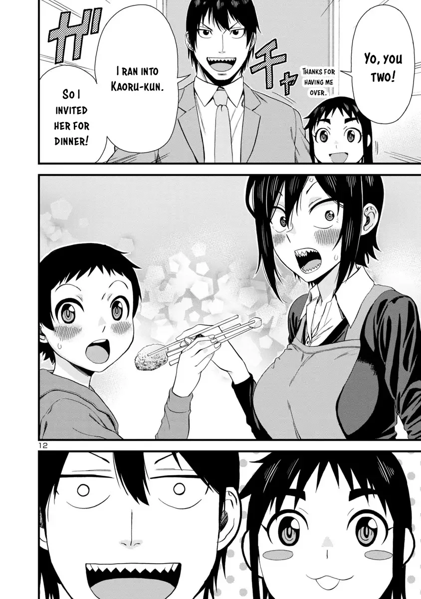 Hitomi-chan Is Shy With Strangers Chapter 36 page 12