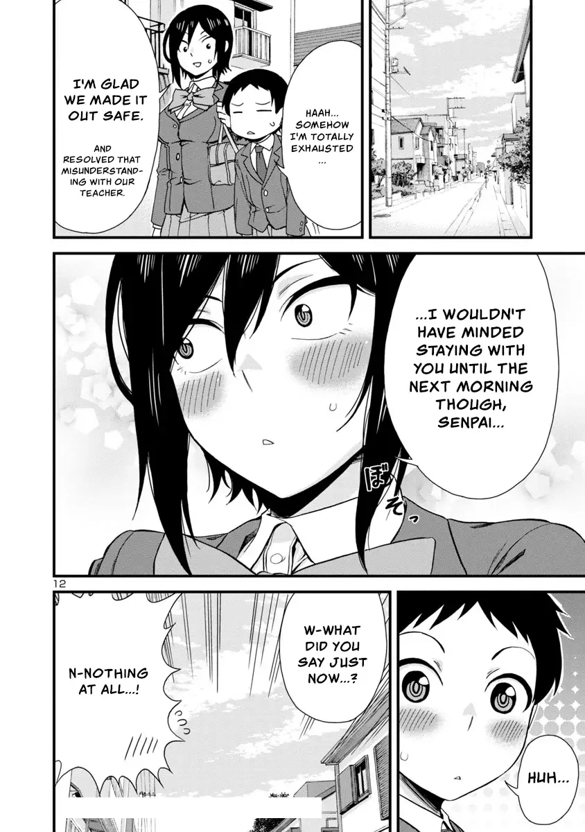 Hitomi-chan Is Shy With Strangers Chapter 39 page 12