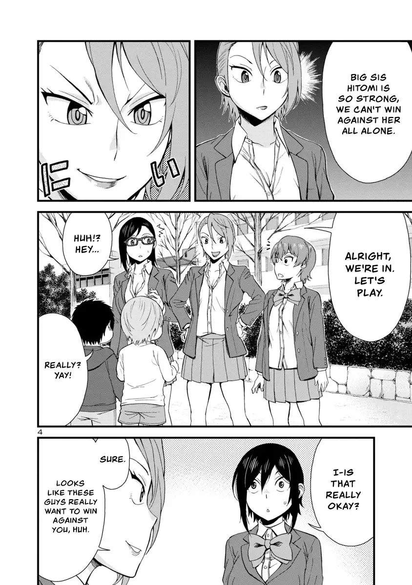Hitomi-chan Is Shy With Strangers Chapter 38 page 4