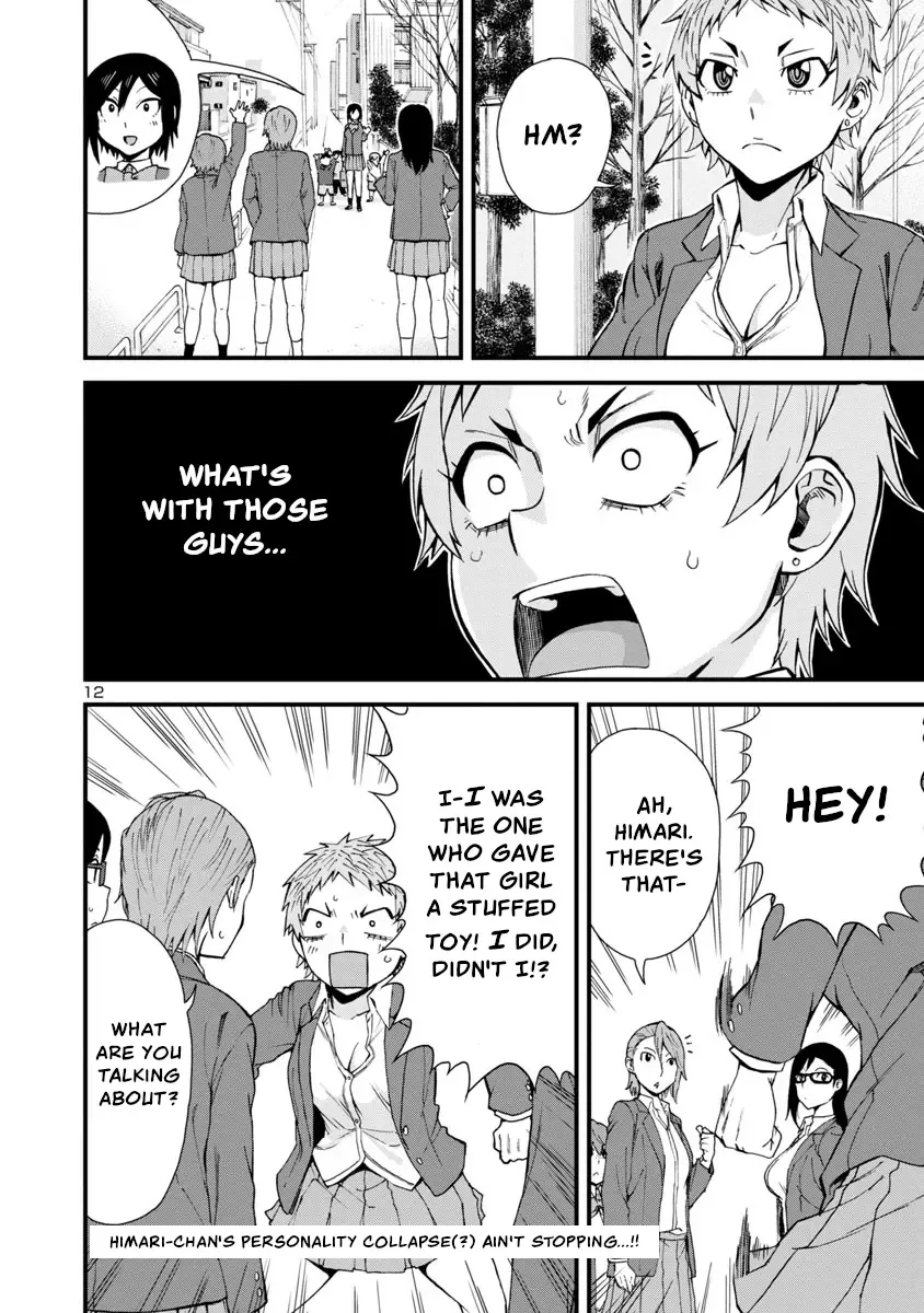 Hitomi-chan Is Shy With Strangers Chapter 38 page 12