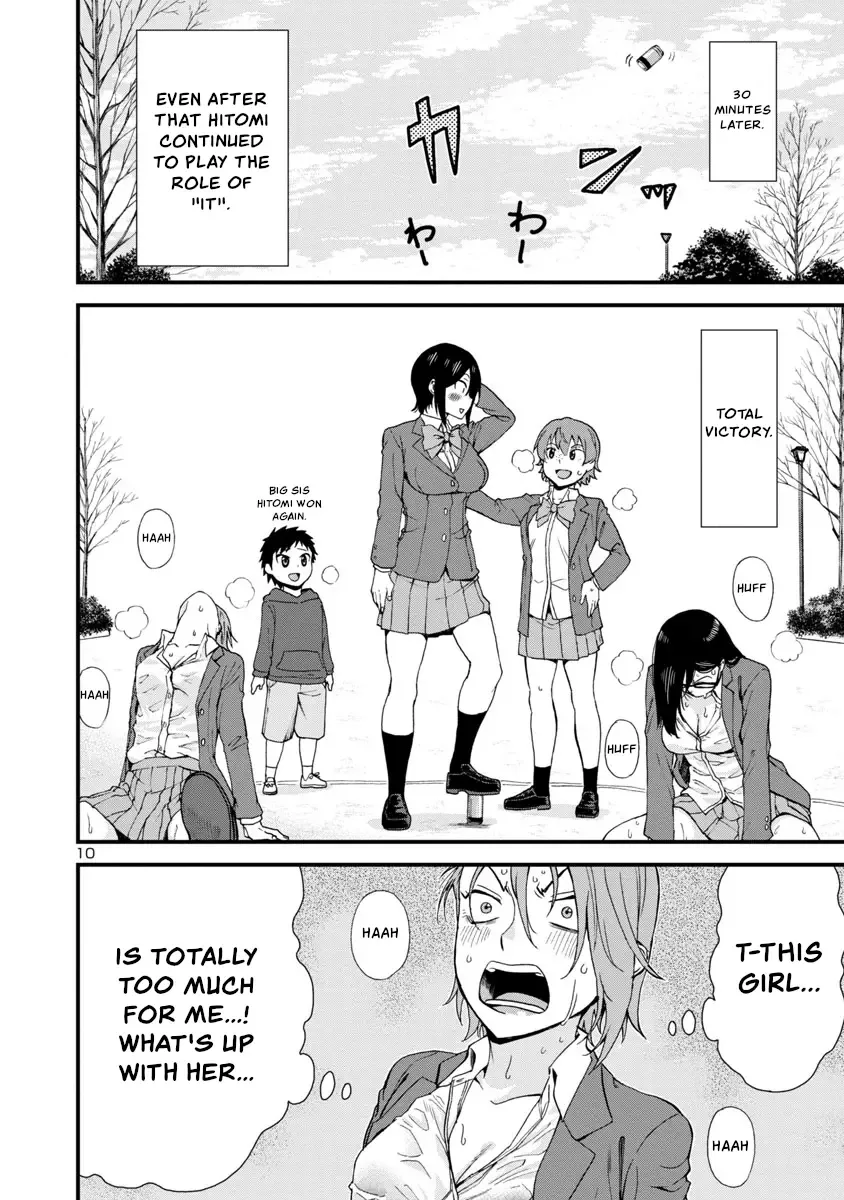 Hitomi-chan Is Shy With Strangers Chapter 38 page 10