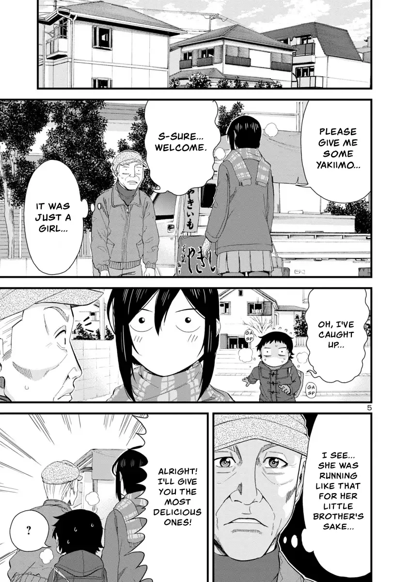 Hitomi-chan Is Shy With Strangers Chapter 41 page 5