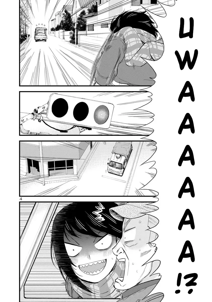 Hitomi-chan Is Shy With Strangers Chapter 41 page 4