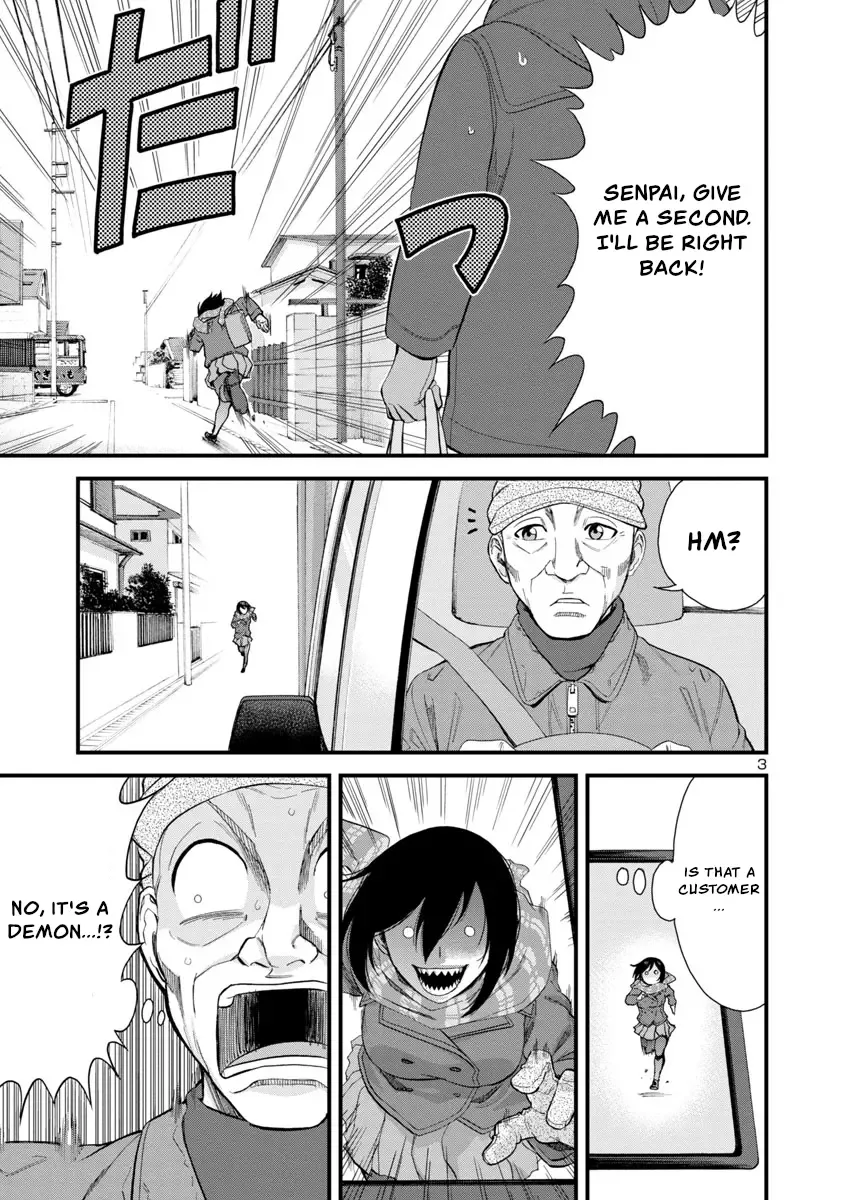 Hitomi-chan Is Shy With Strangers Chapter 41 page 3
