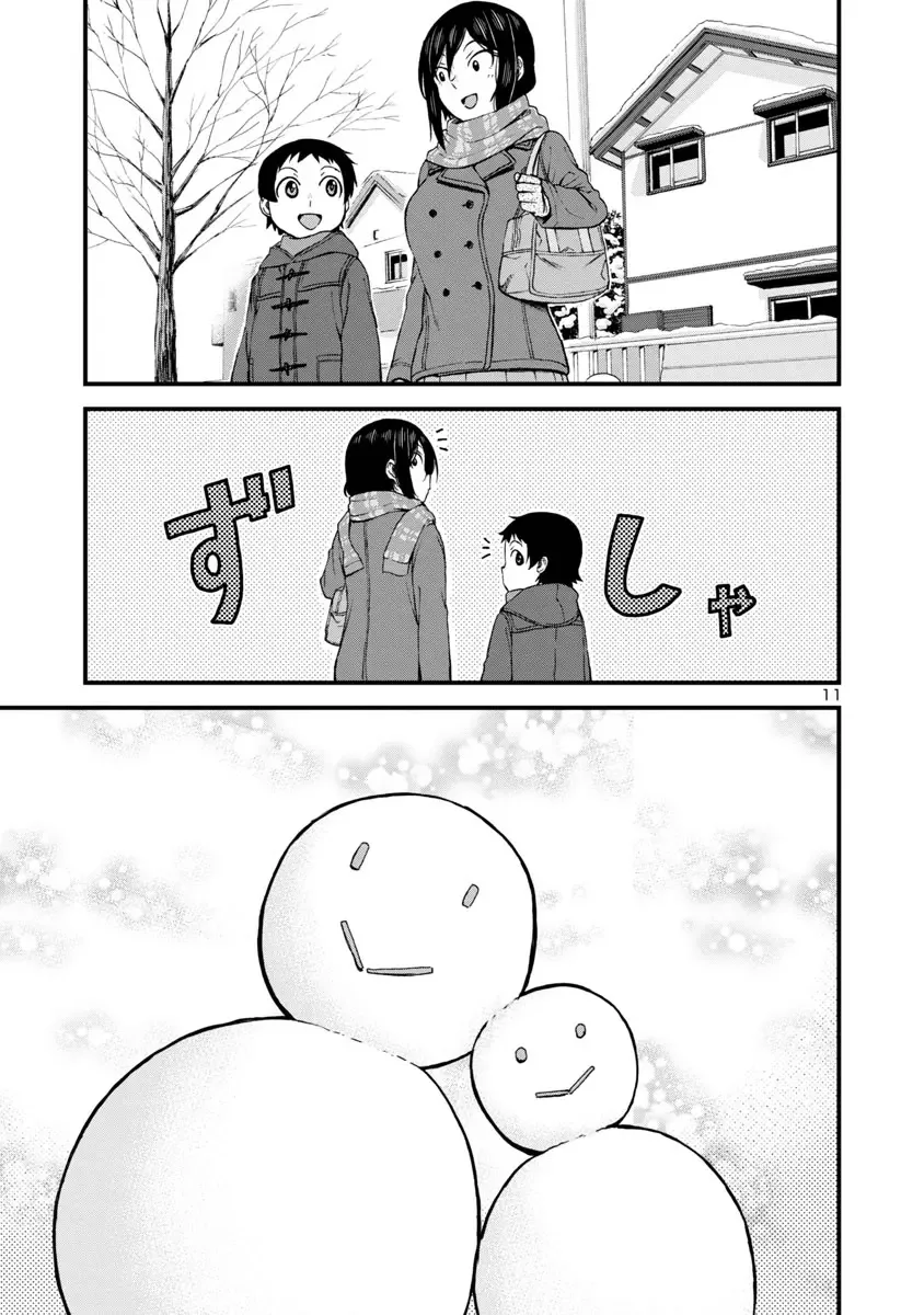 Hitomi-chan Is Shy With Strangers Chapter 37 page 11