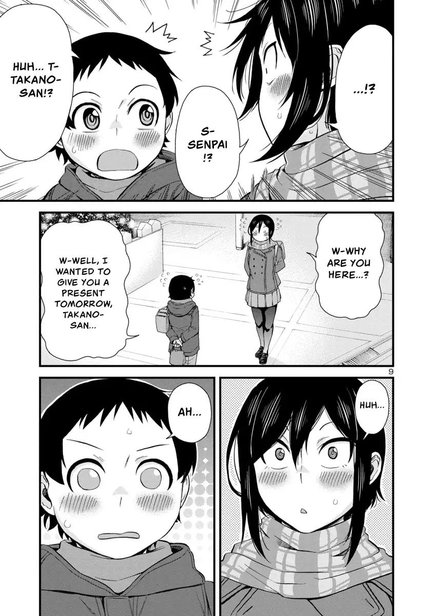 Hitomi-chan Is Shy With Strangers Chapter 43 page 9