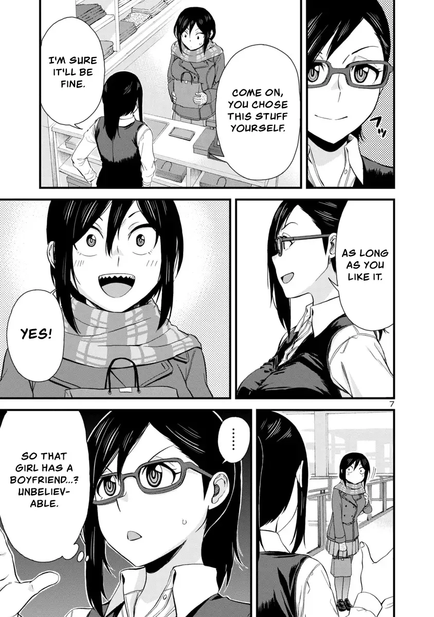 Hitomi-chan Is Shy With Strangers Chapter 43 page 7