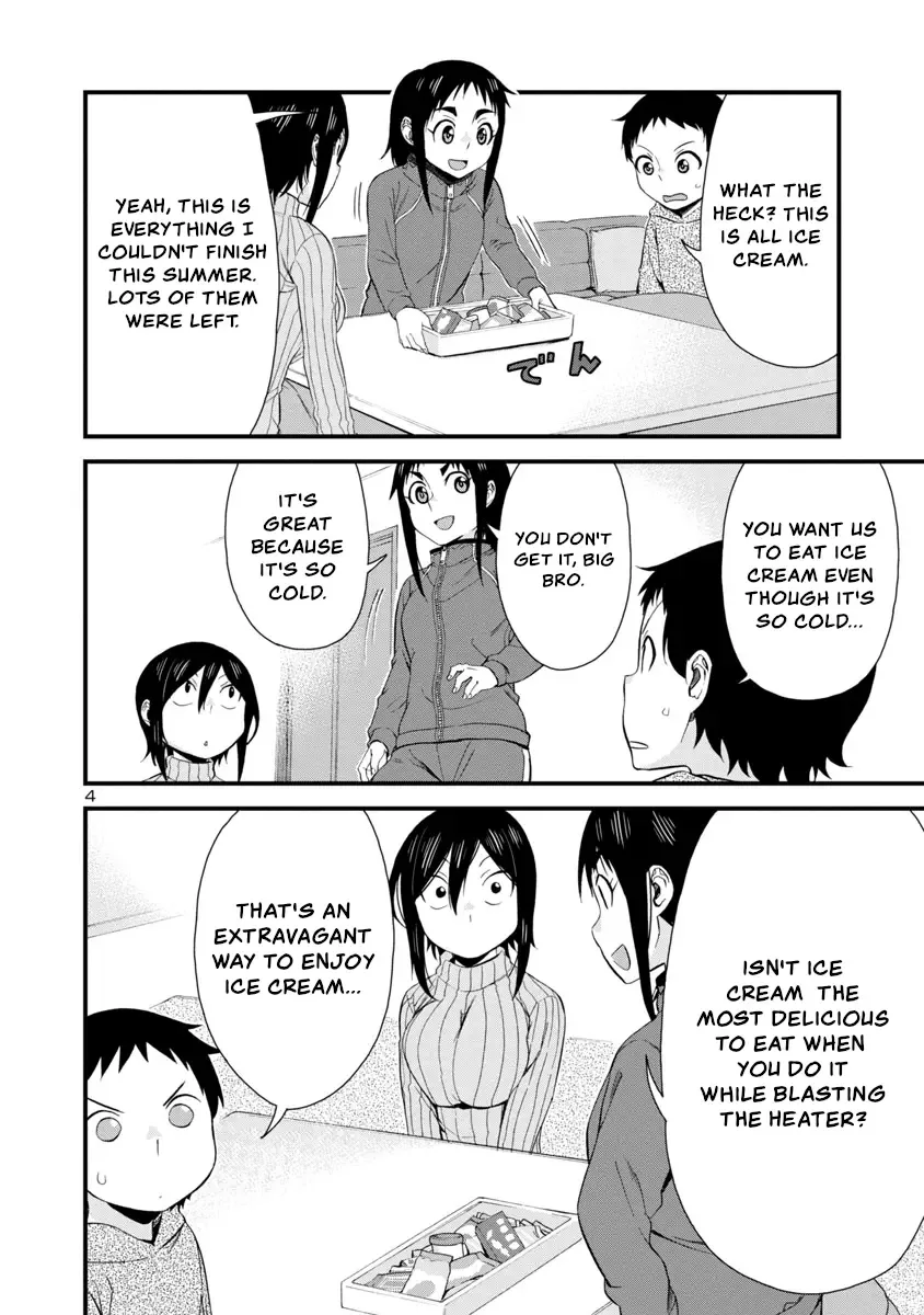 Hitomi-chan Is Shy With Strangers Chapter 42 page 4