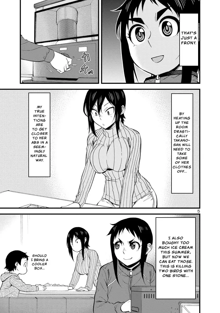 Hitomi-chan Is Shy With Strangers Chapter 42 page 5