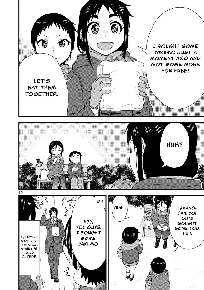 Hitomi-chan Is Shy With Strangers Chapter 41 page 12