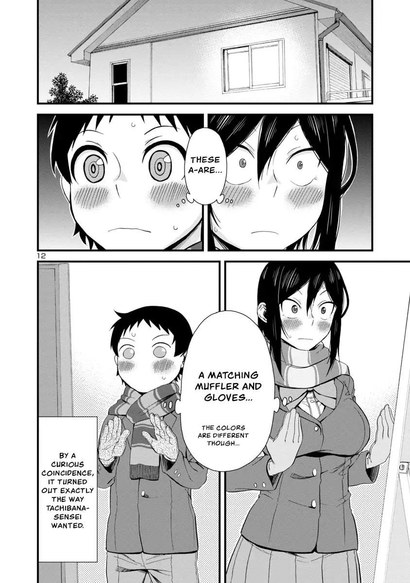Hitomi-chan Is Shy With Strangers Chapter 43 page 12