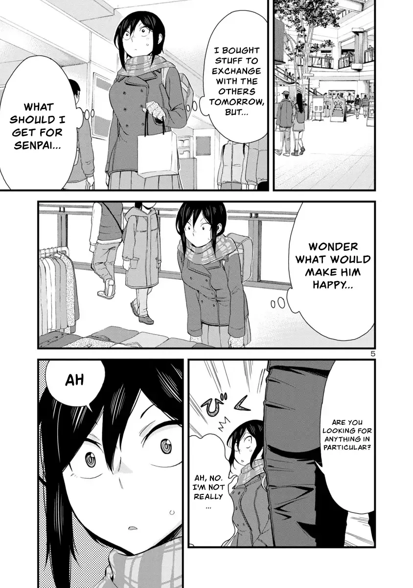 Hitomi-chan Is Shy With Strangers Chapter 43 page 5