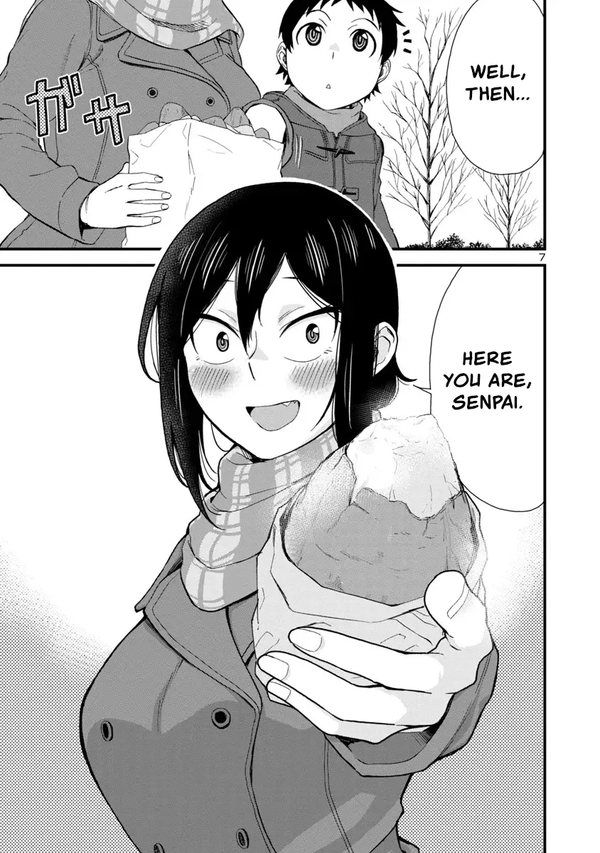Hitomi-chan Is Shy With Strangers Chapter 41 page 7