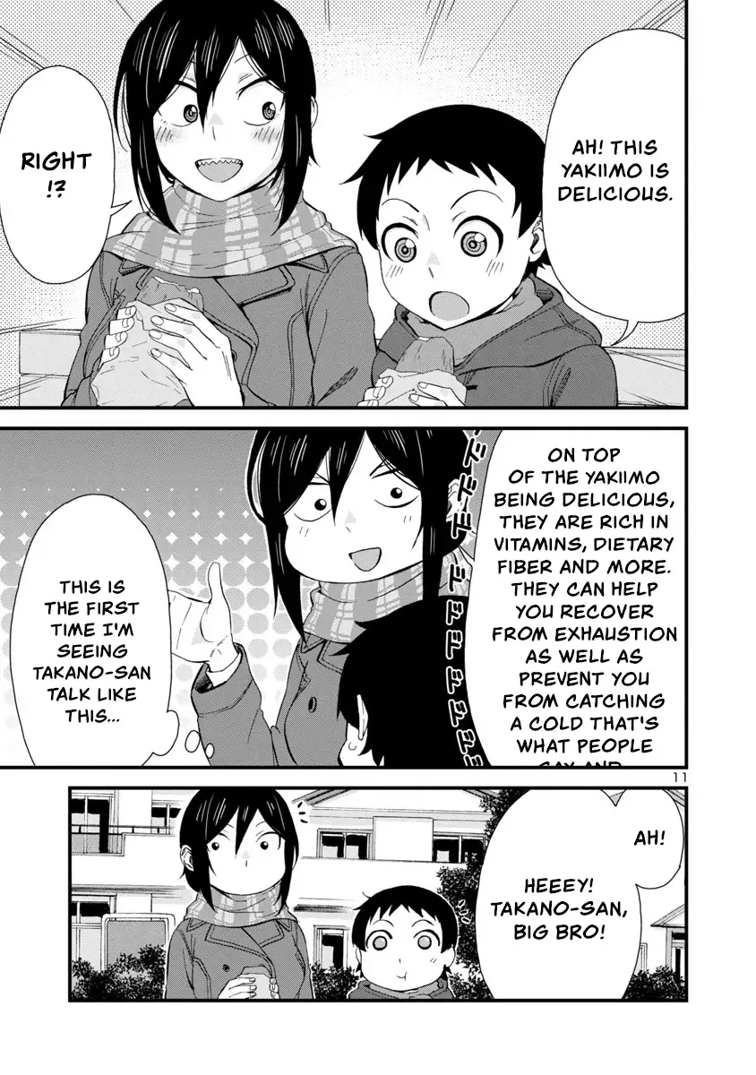 Hitomi-chan Is Shy With Strangers Chapter 41 page 11