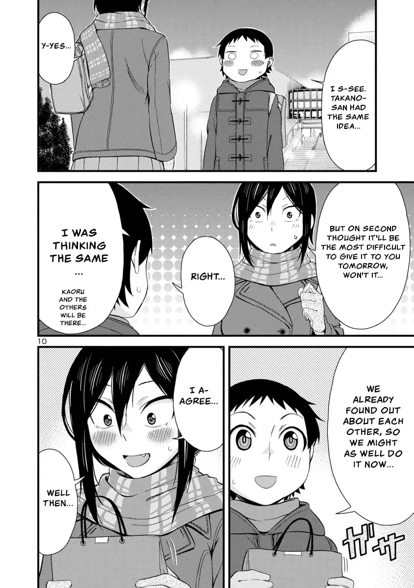Hitomi-chan Is Shy With Strangers Chapter 43 page 10