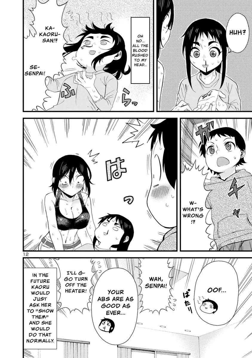 Hitomi-chan Is Shy With Strangers Chapter 42 page 12